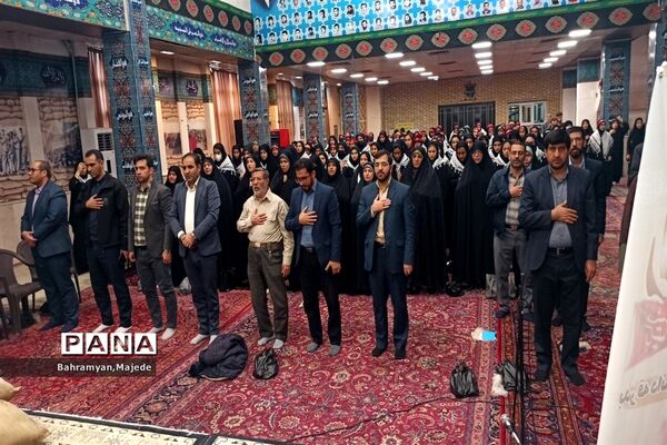 آیین بدرقه اردوی دانش‌آموزی راهیان نور شهرستان ملارد