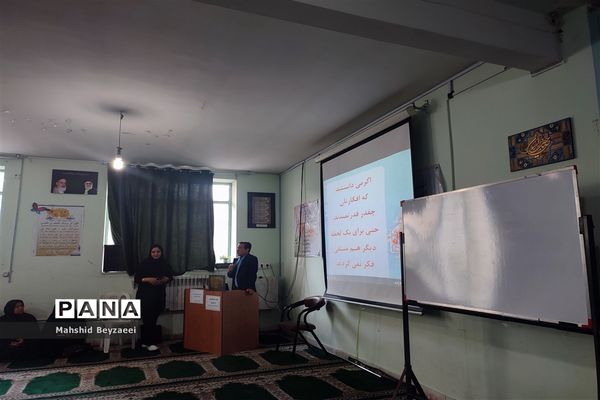 برگزاری جلسه آموزش بهداشت روان خانواده