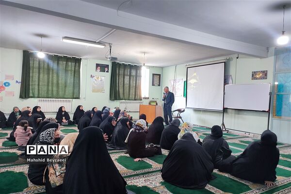 برگزاری جلسه آموزش بهداشت روان خانواده