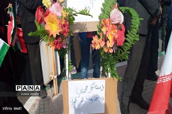 تجمع فرهنگیان و دانش‌آموزان چهارمحال و بختیاری در دیدار با رئیس جمهوری همراه با آحاد مردم