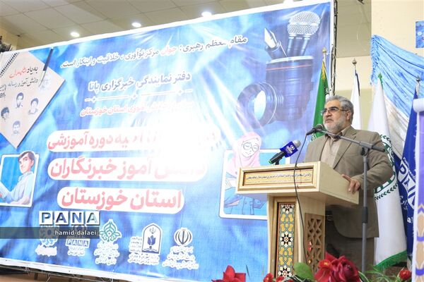 افتتاحیه دوره‌های آموزشی دانش‌آموز خبرنگاران استان خوزستان