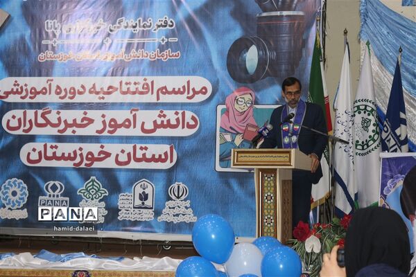 افتتاحیه دوره‌های آموزشی دانش‌آموز خبرنگاران استان خوزستان
