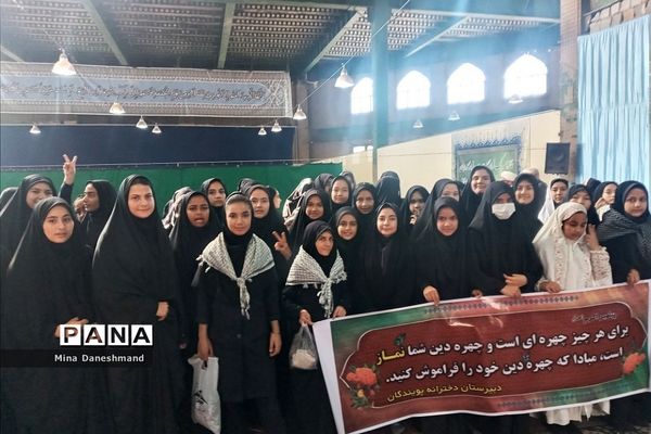 برپایی نماز جماعت در مدارس قیامدشت در راستای اجرای طرح نورچشم