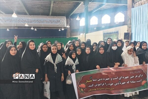 برپایی نماز جماعت در مدارس قیامدشت در راستای اجرای طرح نورچشم