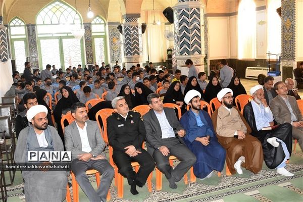 نهمین پیش اجلاس سراسری نماز در بهاباد یزد