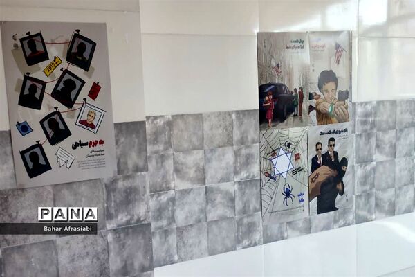 برگزاری رویداد «نو‌جهان» در مدارس پسرانه شهرستان‌های استان تهران