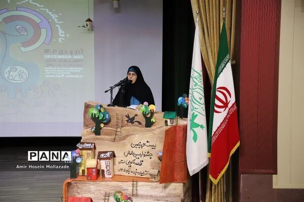آیین اختتامیه مرحله استانی 25 دوره جشنواره بین‌المللی قصه‌گویی