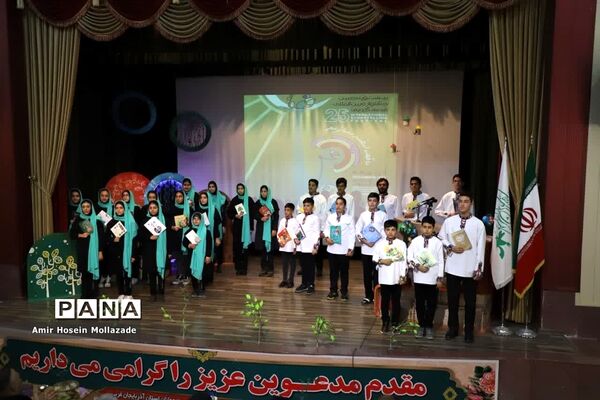 آیین اختتامیه مرحله استانی 25 دوره جشنواره بین‌المللی قصه‌گویی