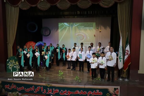 آیین اختتامیه مرحله استانی 25 دوره جشنواره بین‌المللی قصه‌گویی