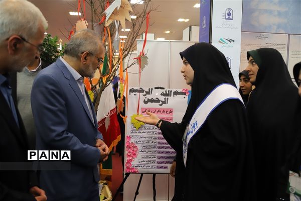 بازدید معاون پارلمانی رئیس جمهوری از نمایشگاه یاریگران زندگی