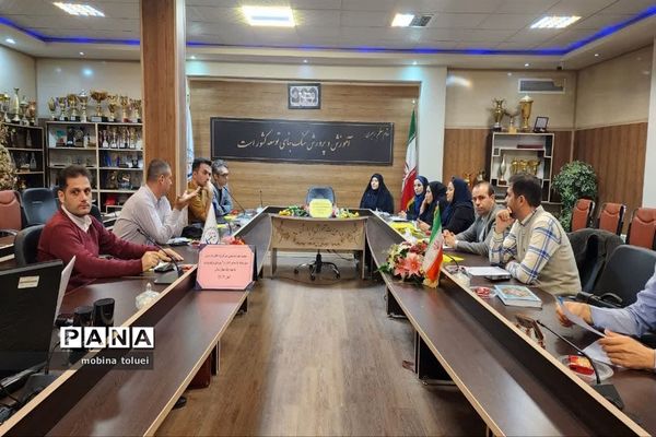 جلسه هم‌اندیشی سرگروه‌های درسی مقطع متوسطه ناحیه یک بهارستان