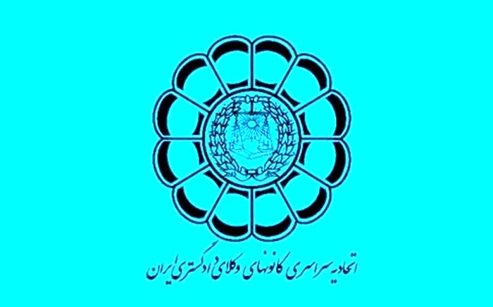 انتخابات هیات رئیسه اسکودا تجدید شد