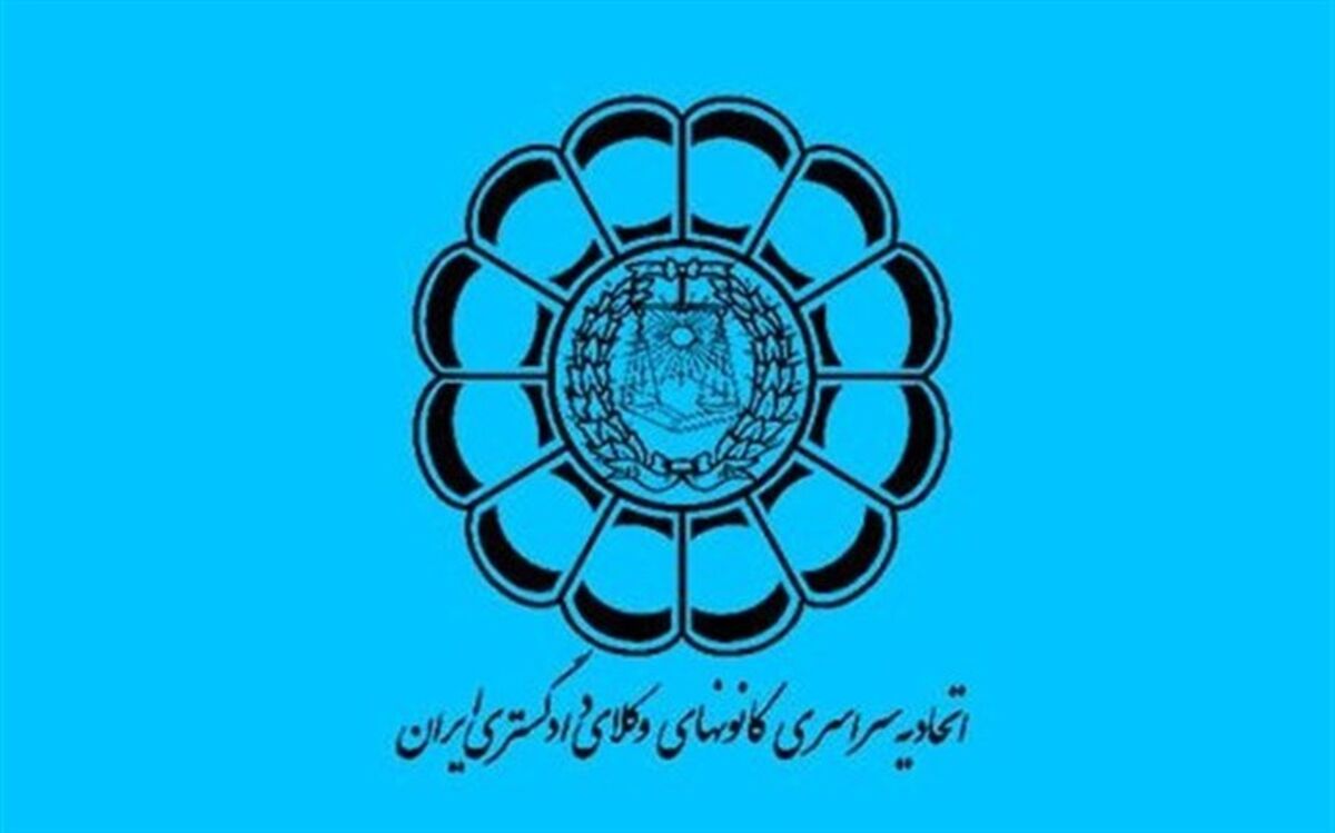 انتخابات هیات رئیسه اسکودا تجدید شد