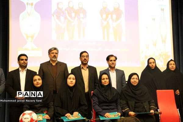 تجلیل از نخبگان ورزش دانش‌آموزی و فرهنگیان خراسان رضوی