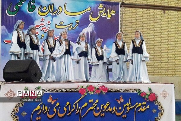 برگزاری همایش مادران فاطمی در روستای اورین شهرستان بهارستان ۲