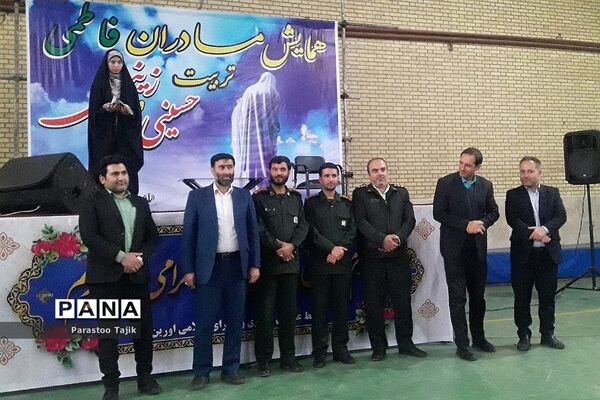 برگزاری همایش مادران فاطمی در روستای اورین شهرستان بهارستان ۲