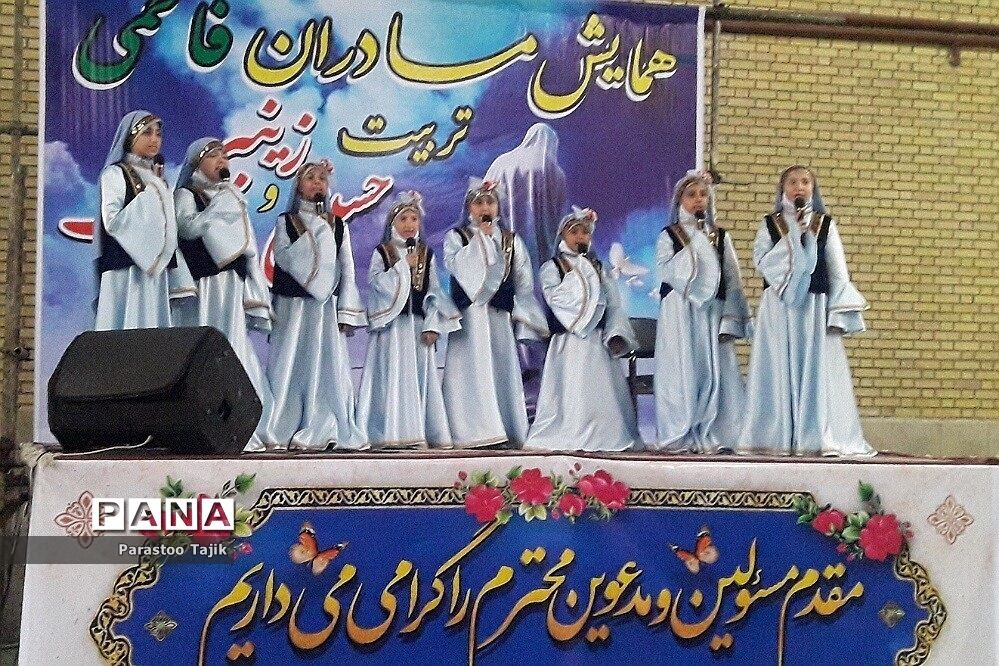 برگزاری همایش مادران فاطمی در روستای اورین شهرستان بهارستان ۲