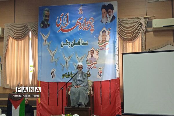 برگزاری یادواره شهدای مدافع وطن