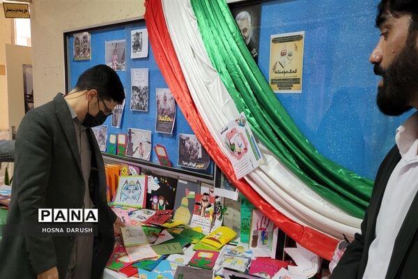 برپایی نمایشگاه کتاب  کودکان و غزه