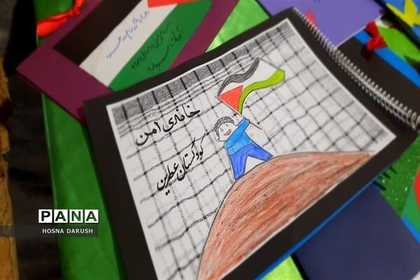 برپایی نمایشگاه کتاب  کودکان و غزه