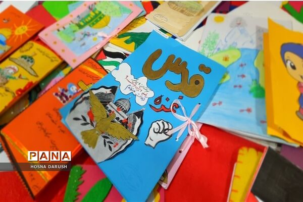 برپایی نمایشگاه کتاب  کودکان و غزه