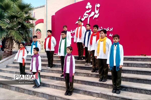 حضور مردم شهید‌پرور اصفهانی به مناسبت روز اصفهان در گلستان شهدا