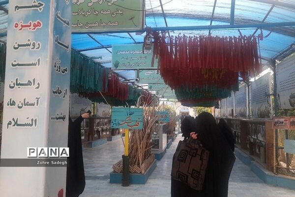 بازدید دانش‌‌آموزان دختر ناحیه‌یک شهرری از مناطق عملیاتی جنوب در اردوی معنوی راهیان نور