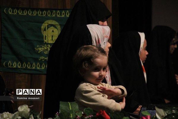 سمینار انگیزشی دورهمی تبریزی‌ها