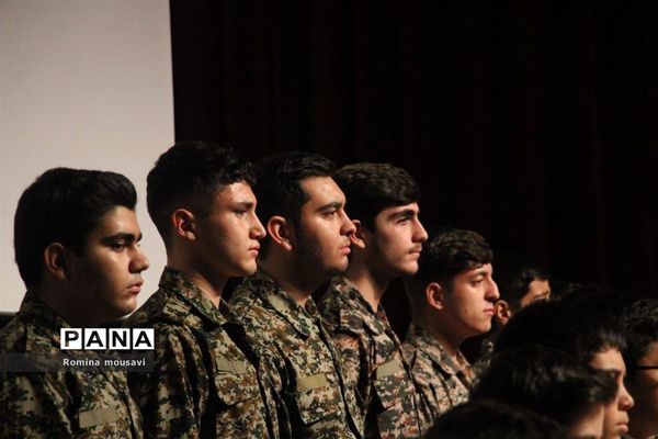 سمینار انگیزشی دورهمی تبریزی‌ها