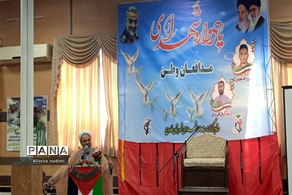 برگزاری یادواره شهداء مدافع وطن در شهرستان فاروج
