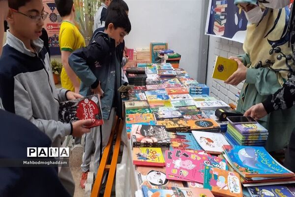 برگزاری نمایشگاه کتاب در دبستان پسرانه علوی منطقه ۱۳