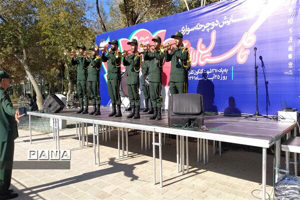 همایش دوچرخه‌سواری به‌مناسبت روز اصفهان