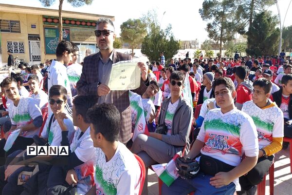 همایش دوچرخه‌سواری به‌مناسبت روز اصفهان