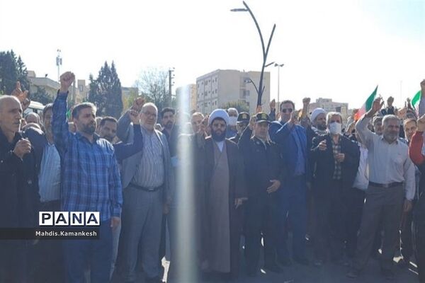 راهپیمایی و حمایت از مردم فلسطین در پاکدشت