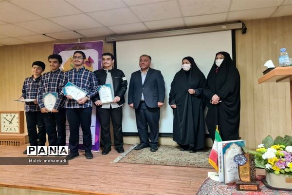 آیین اختتامیه جشنواره نوجوان سالم در منطقه ۱۳