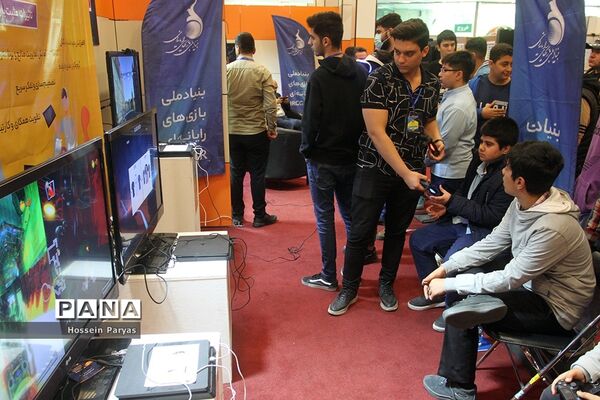 نمایشگاه عمومی یاریگران زندگی