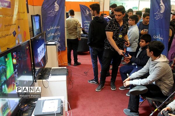 نمایشگاه عمومی یاریگران زندگی