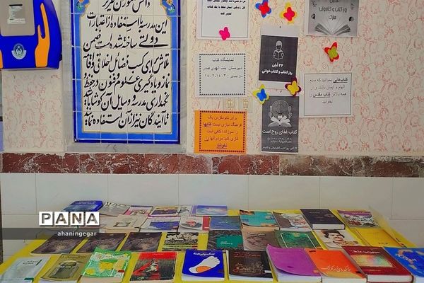 حضور دانش‌آموزان در کتابخانه امیرکبیر دستگردان