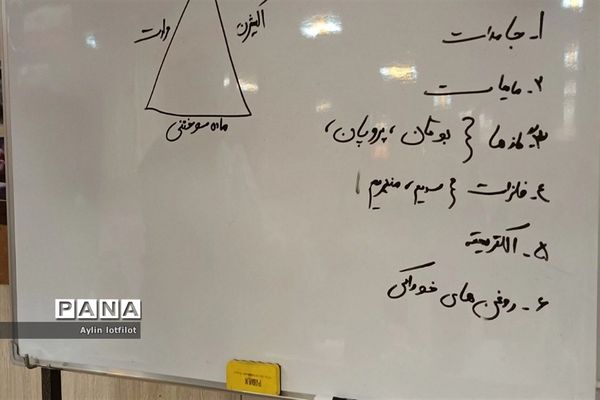 آموزش آتش نشانی و مانور زلزله  در دبیرستان خوارزمی