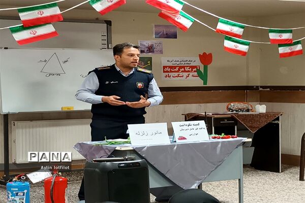 آموزش آتش نشانی و مانور زلزله  در دبیرستان خوارزمی