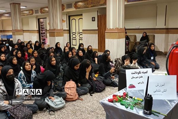 آموزش آتش نشانی و مانور زلزله  در دبیرستان خوارزمی