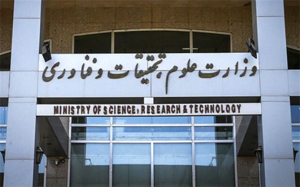 دستور وزیر علوم برای پیگیری هنجارشکنی در جشن فارغ‌التحصیلی