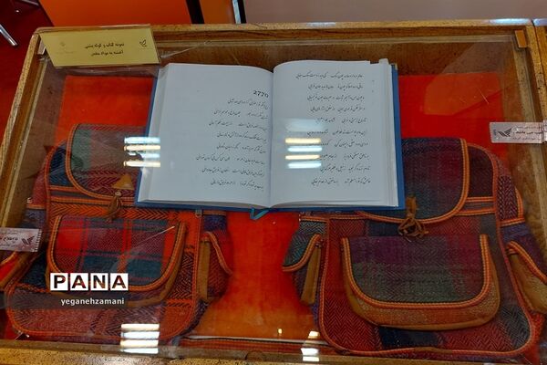 برگزاری نمایشگاه یاریگران زندگی