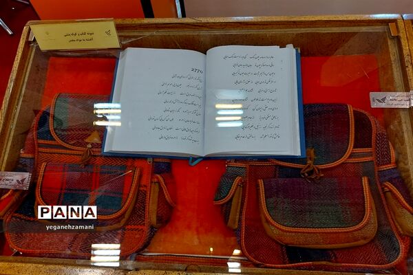 برگزاری نمایشگاه یاریگران زندگی