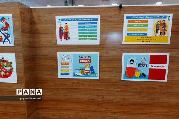برگزاری نمایشگاه یاریگران زندگی