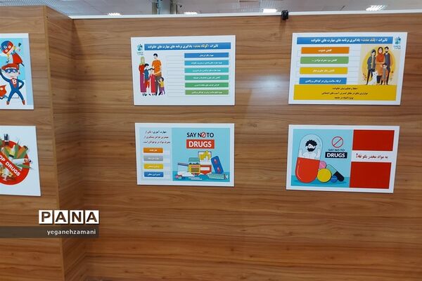 برگزاری نمایشگاه یاریگران زندگی