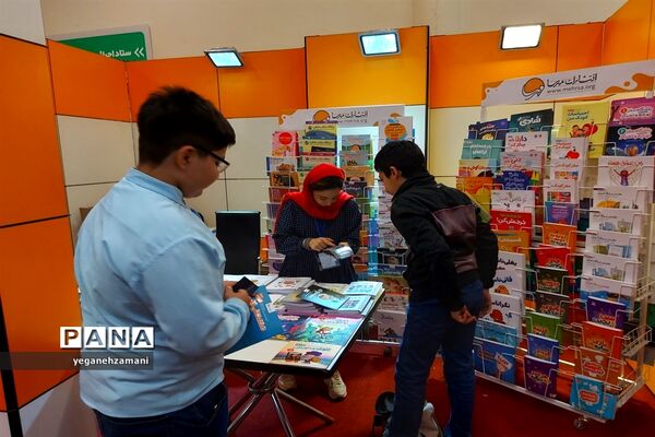 برگزاری نمایشگاه یاریگران زندگی