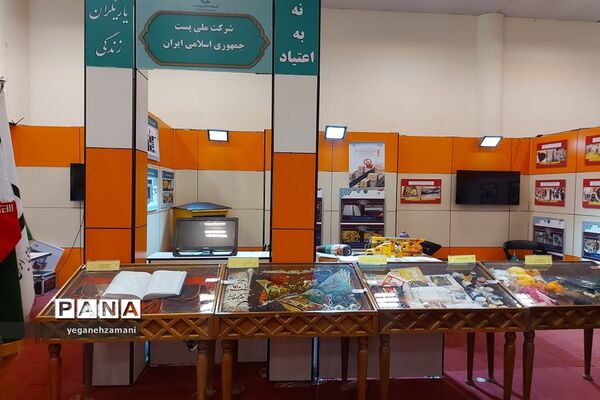برگزاری نمایشگاه یاریگران زندگی