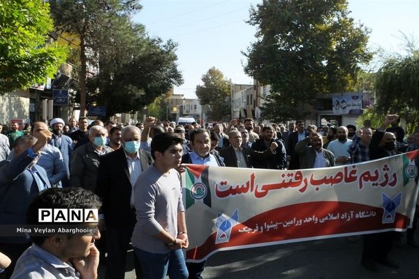 راهپیمایی حمایت از مردم بی دفاع غزه در شهرستان پیشوا