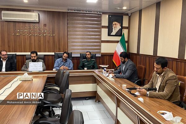 جلسه هماهنگی شورای کانون بسیج فرهنگیان در اداره آموزش و پرورش ناحیه‌یک شهرری